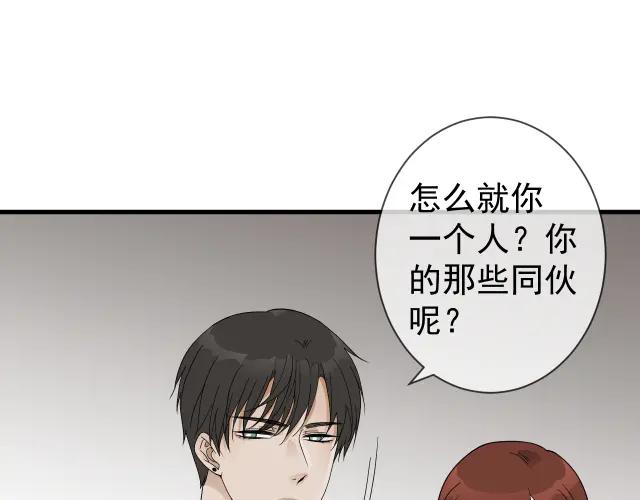 AO！阴险情人 教养 第31页