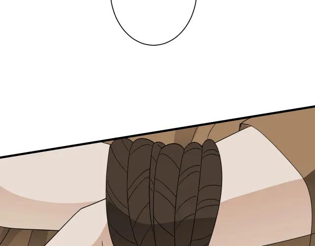AO！阴险情人 教养 第82页