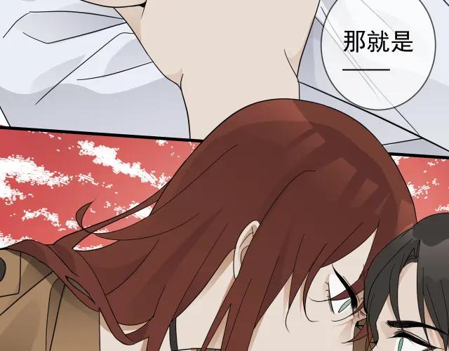 AO！阴险情人 教养 第12页