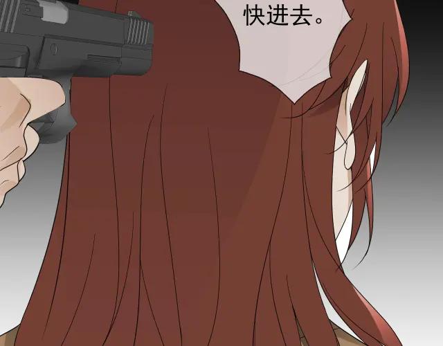 AO！阴险情人 教养 第72页