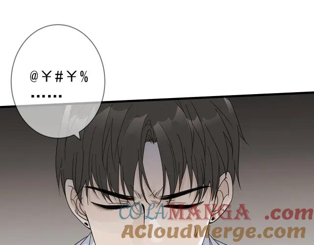 AO！阴险情人 教养 第21页