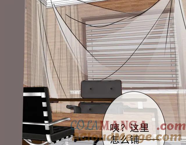 AO！阴险情人 教养 第69页