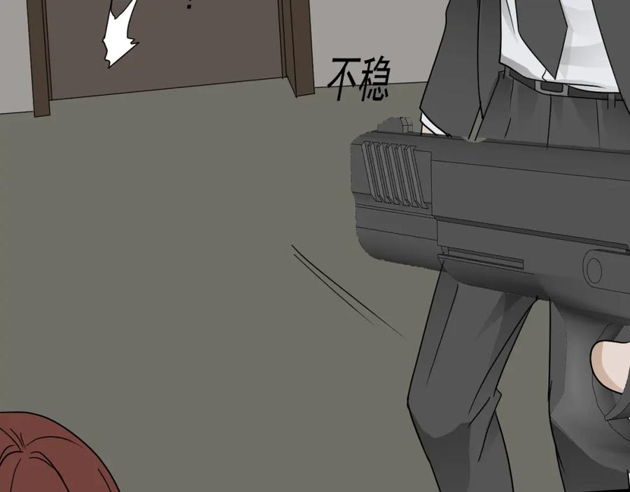AO！阴险情人 发动反击 第44页