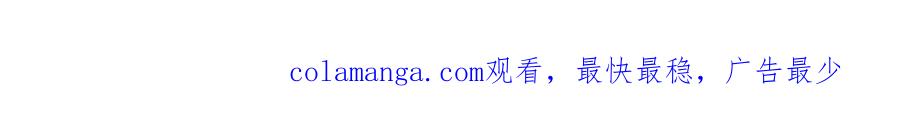 AO！阴险情人 发动反击 第117页
