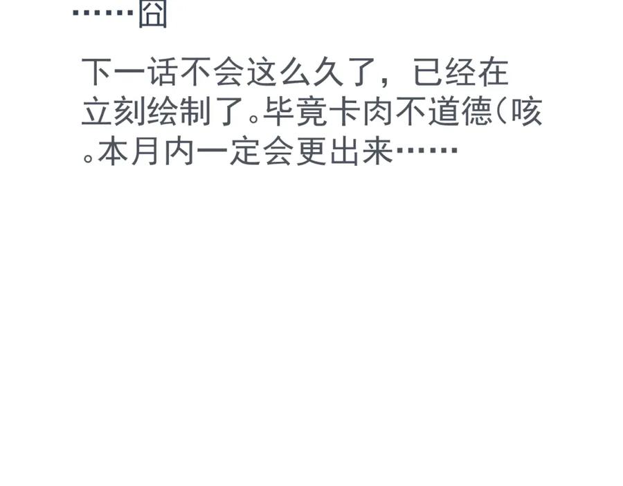 AO！阴险情人 发动反击 第116页
