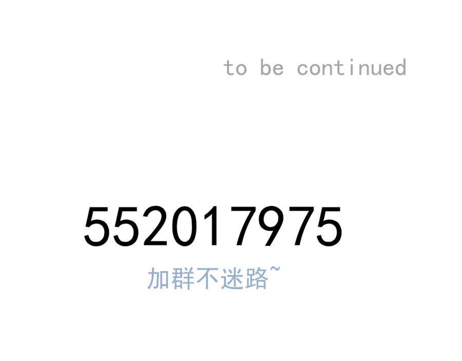 AO！阴险情人 发动反击 第114页