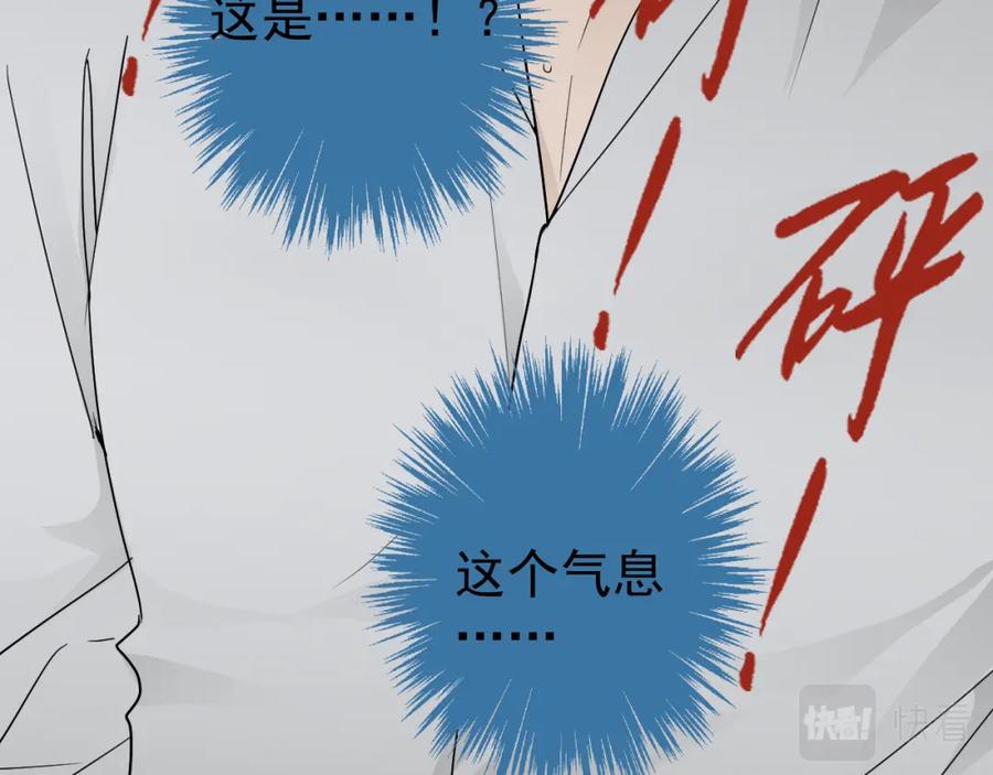 AO！阴险情人 发动反击 第50页