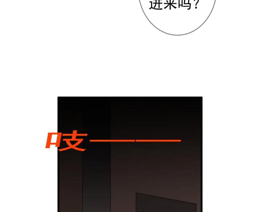 AO！阴险情人 失控 第69页