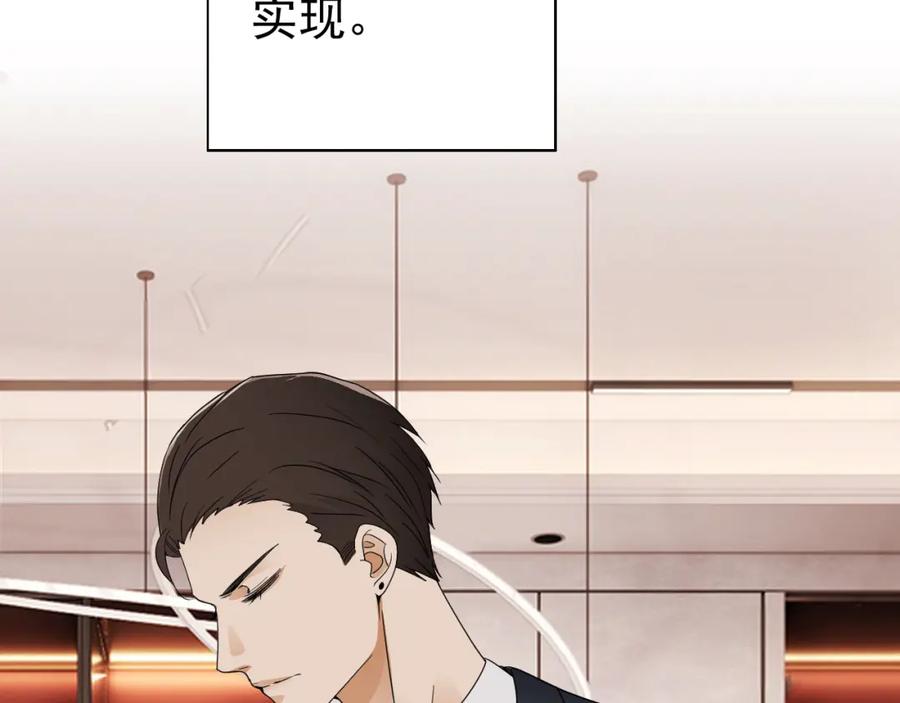AO！阴险情人 失控 第2页