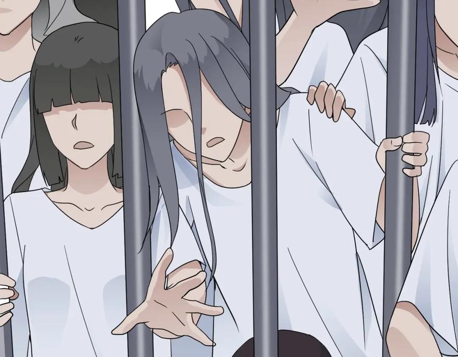 AO！阴险情人 表里 第27页