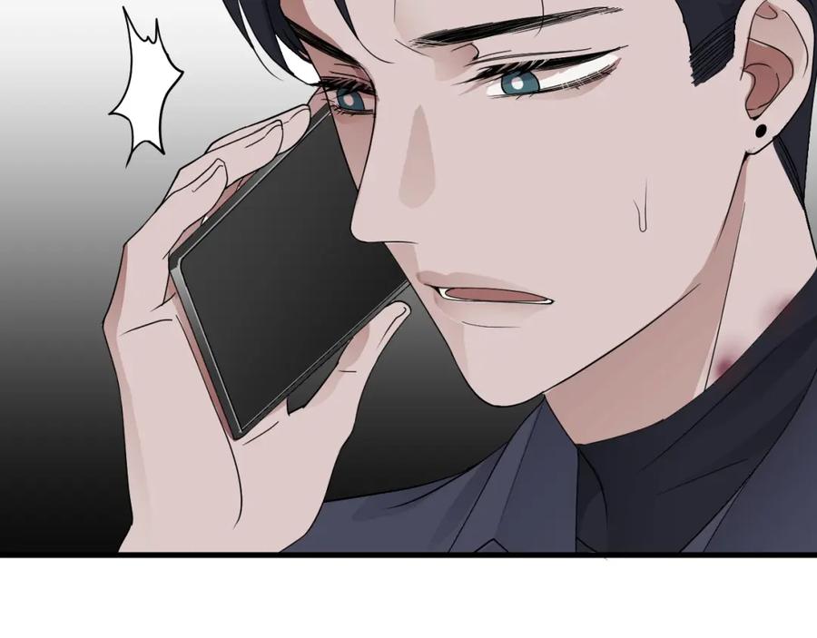 AO！阴险情人 复活的花 第190页