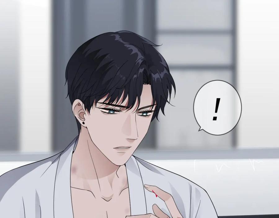 AO！阴险情人 复活的花 第119页