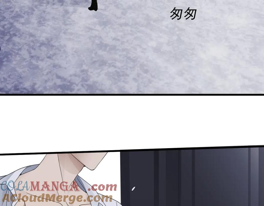 AO！阴险情人 复活的花 第29页