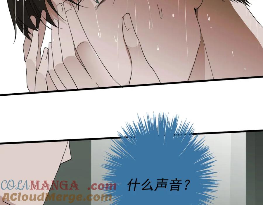 AO！阴险情人 复活的花 第37页