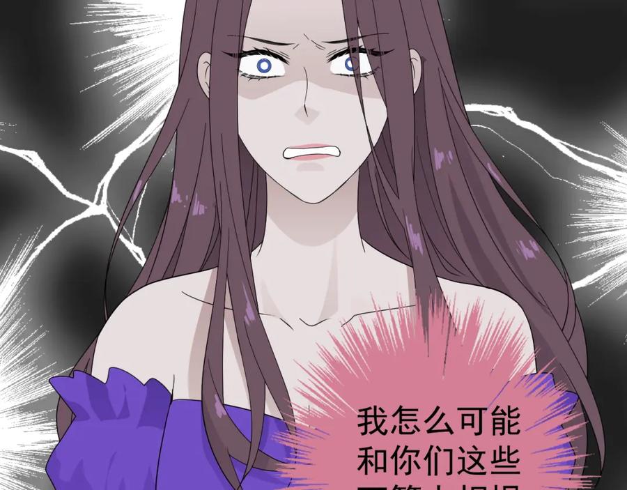 AO！阴险情人 应对 第62页