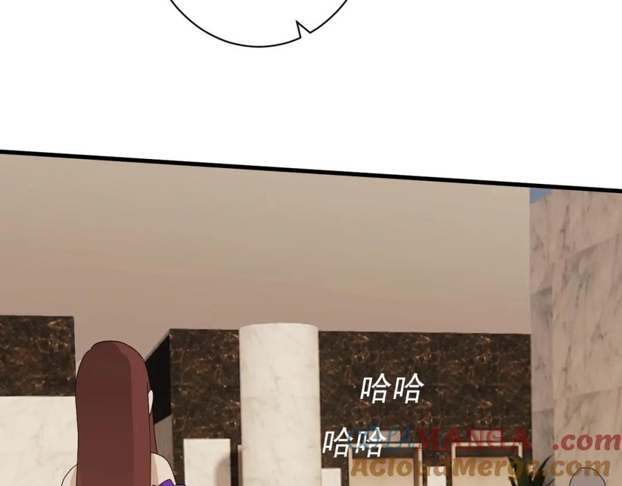 AO！阴险情人 应对 第64页