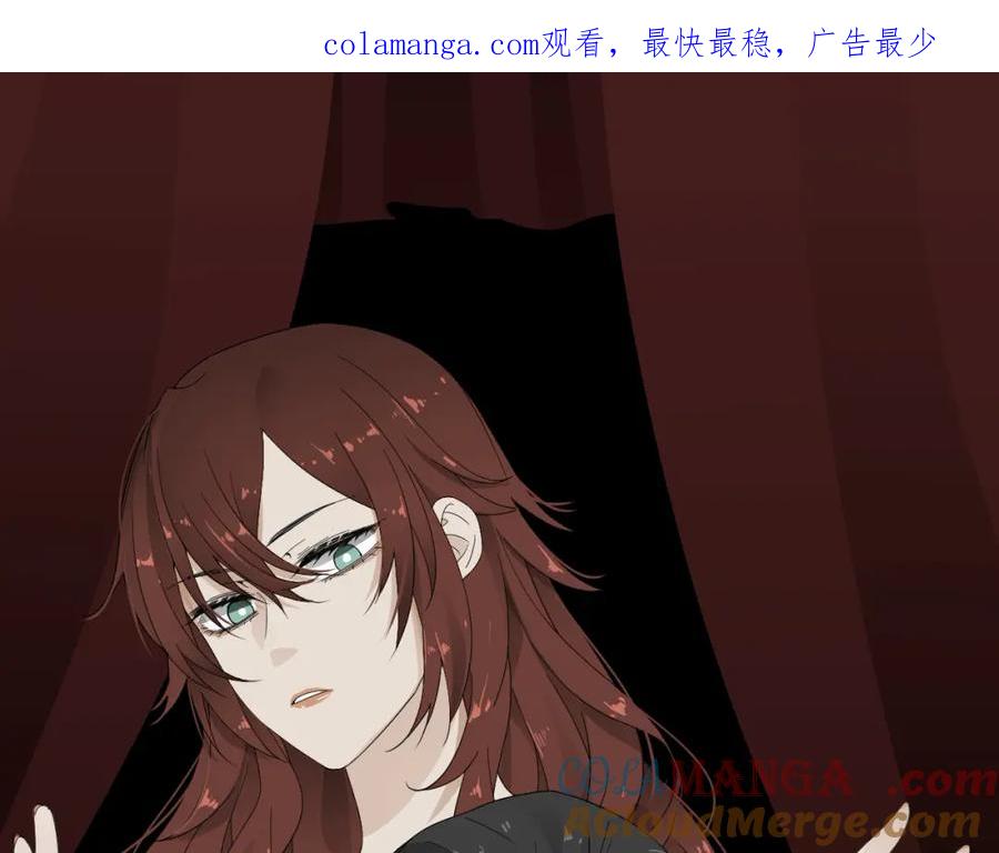 AO！阴险情人 应对 第1页