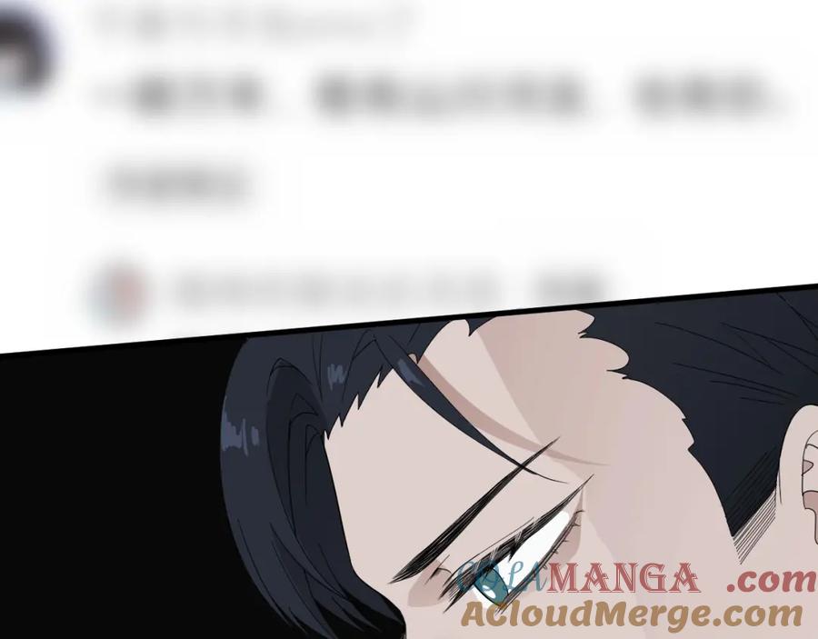 AO！阴险情人 应对 第16页