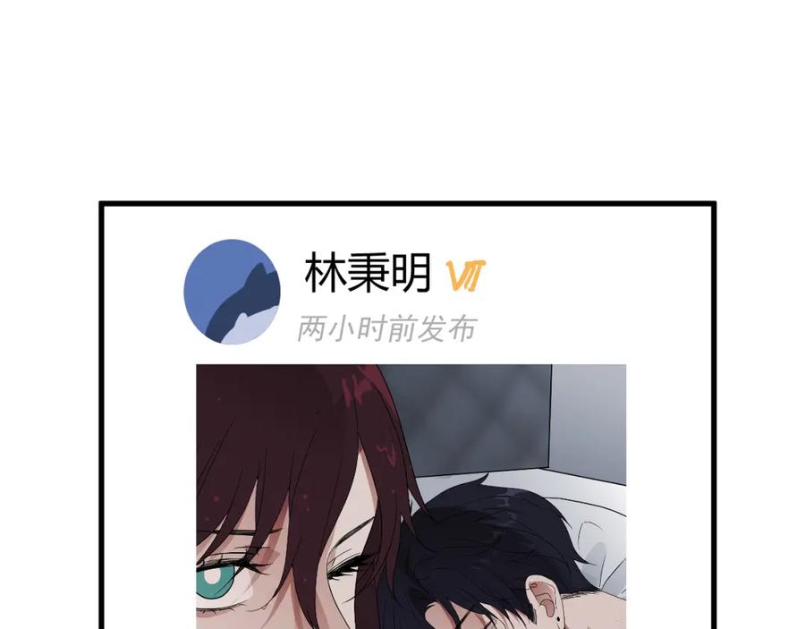 AO！阴险情人 应对 第5页