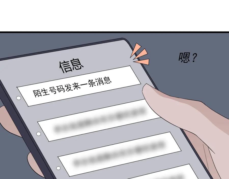 AO！阴险情人 应对 第27页