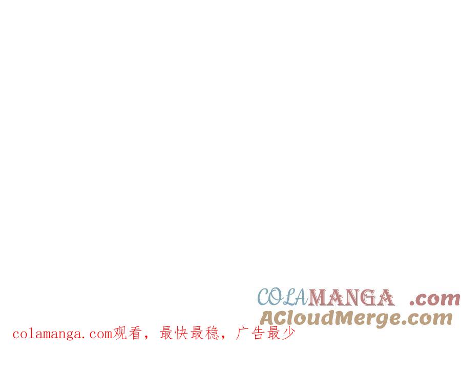 AO！阴险情人 应对 第76页