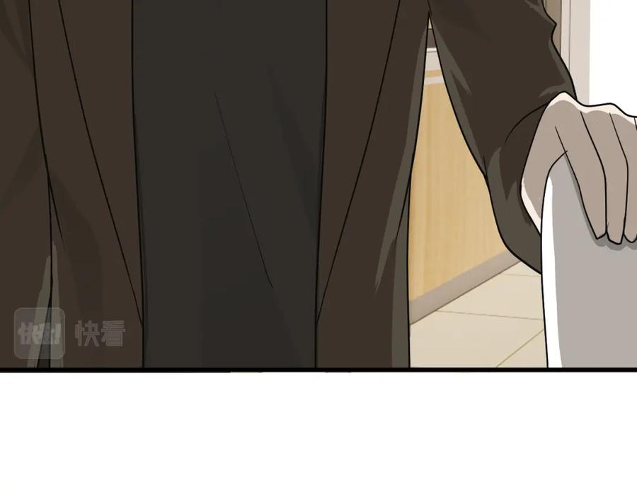 AO！阴险情人 应对调查 第24页