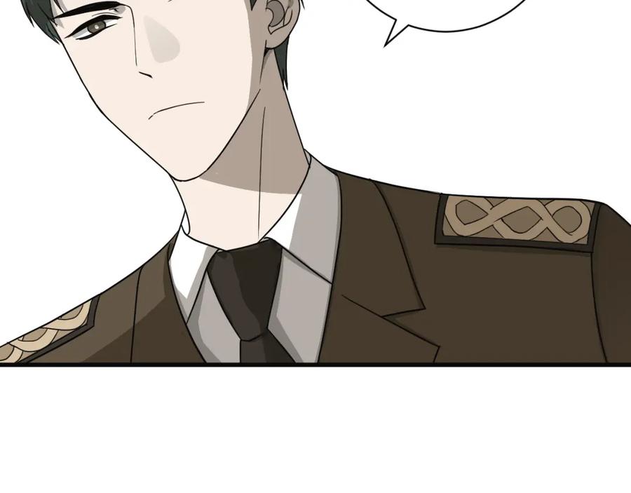AO！阴险情人 应对调查 第42页