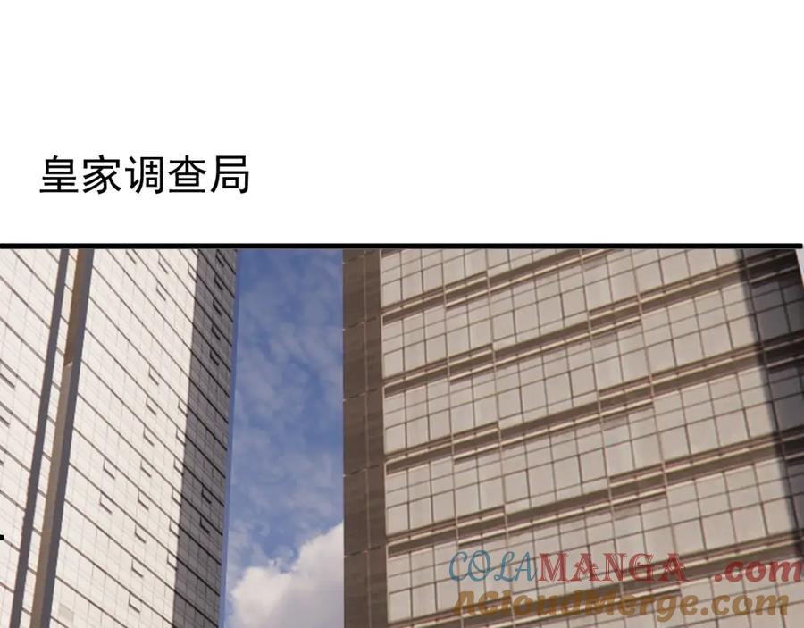 AO！阴险情人 应对调查 第5页