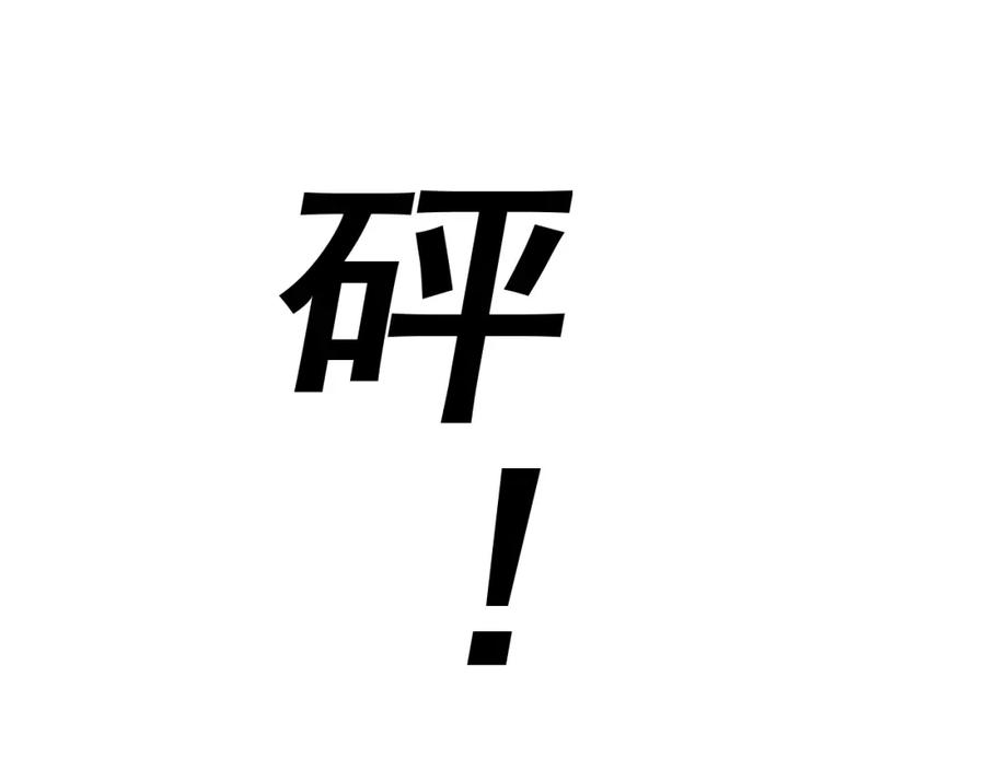AO！阴险情人 应对调查 第91页
