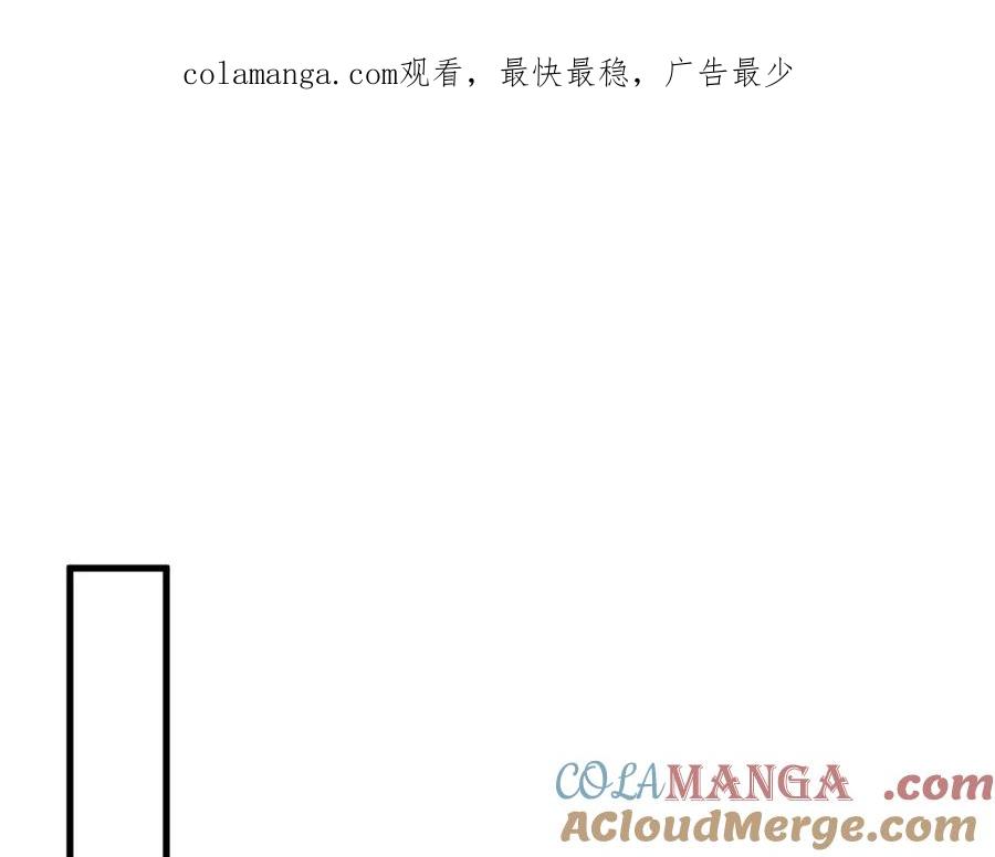 AO！阴险情人 应对调查 第1页
