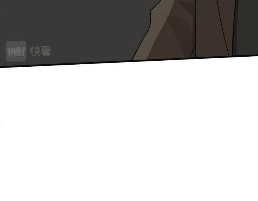 AO！阴险情人 应对调查 第94页