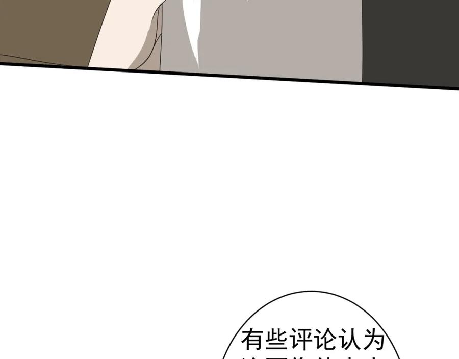 AO！阴险情人 应对调查 第63页