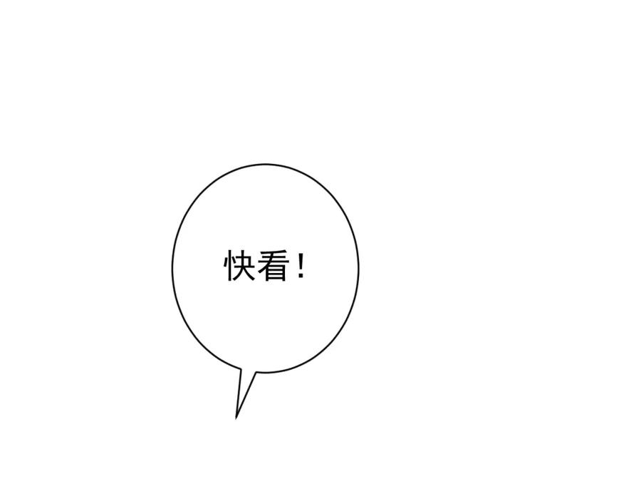AO！阴险情人 各怀心思 第36页