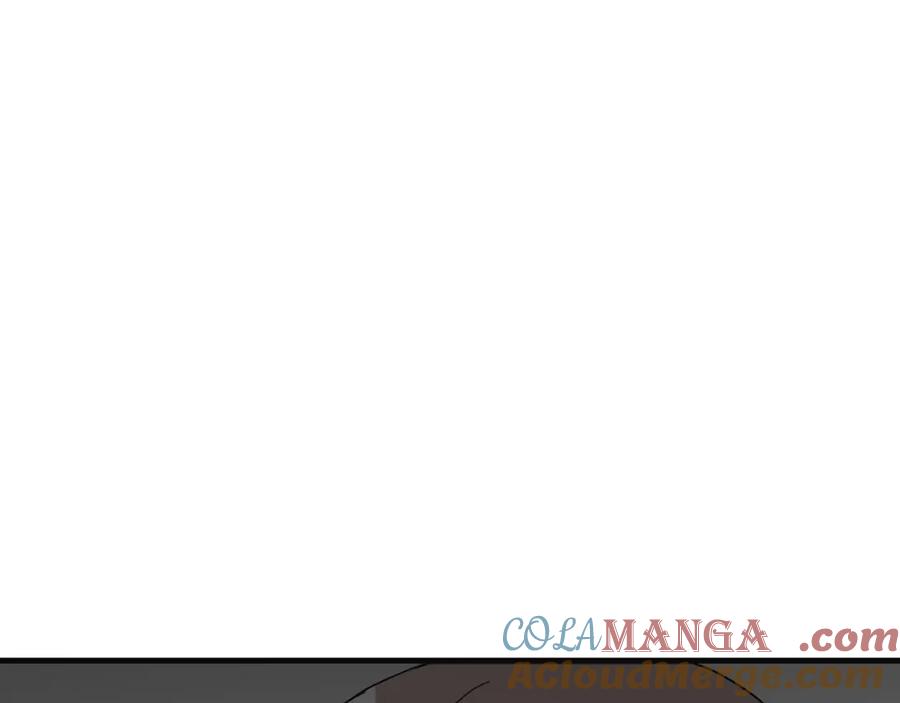 AO！阴险情人 各怀心思 第21页