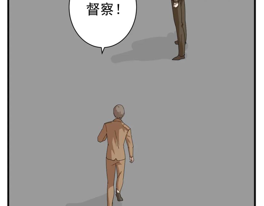 AO！阴险情人 各怀心思 第26页