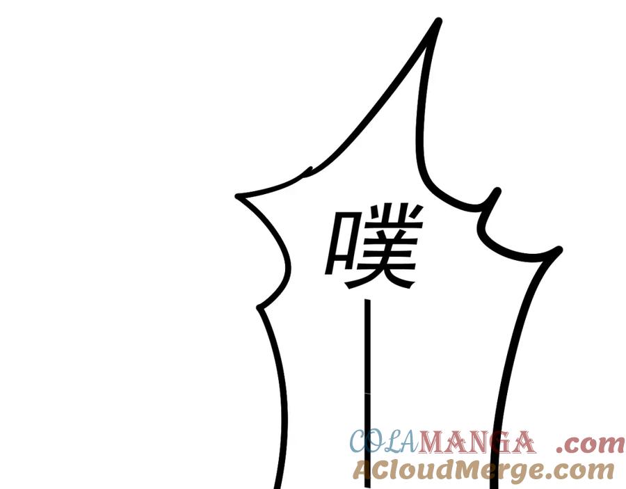 AO！阴险情人 各怀心思 第41页