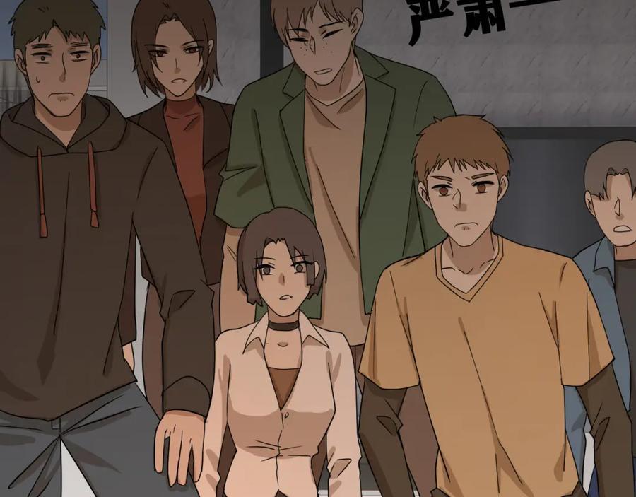 AO！阴险情人 各怀心思 第52页