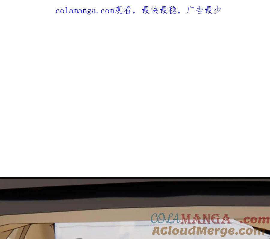 AO！阴险情人 各怀心思 第1页