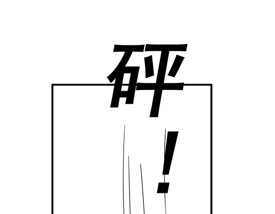 AO！阴险情人 各怀心思 第71页