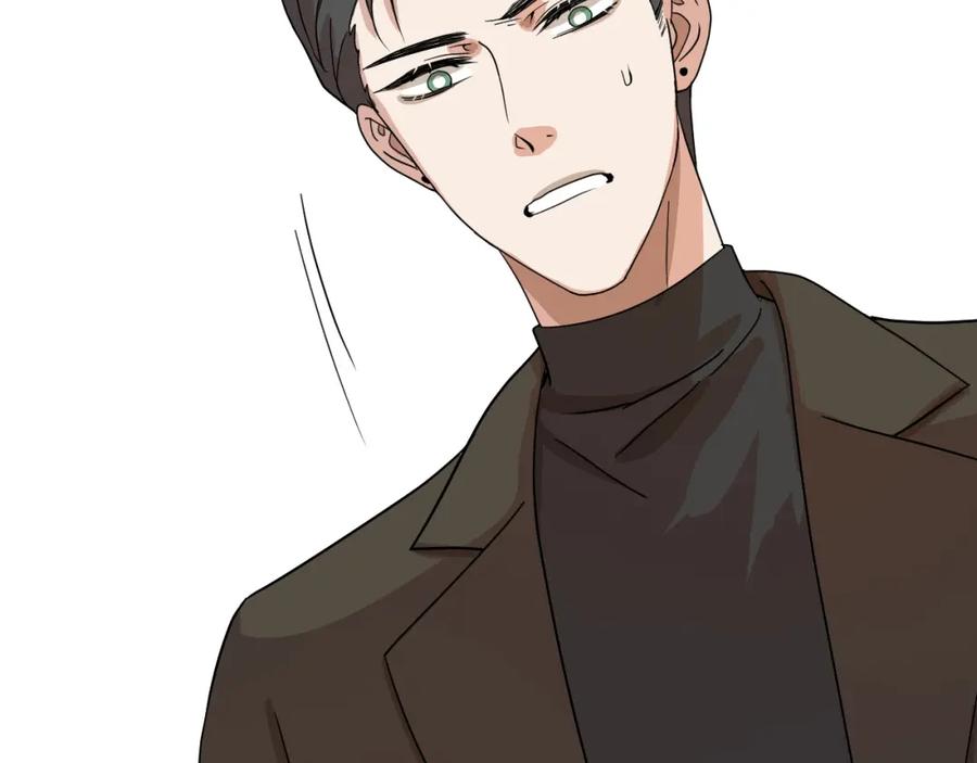 AO！阴险情人 各怀心思 第119页
