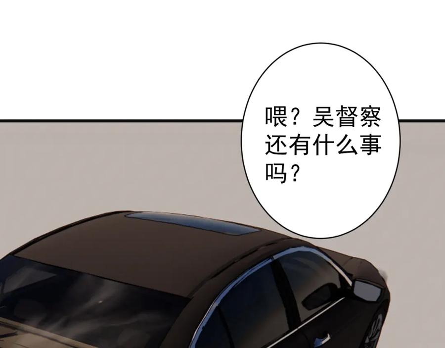 AO！阴险情人 各怀心思 第7页