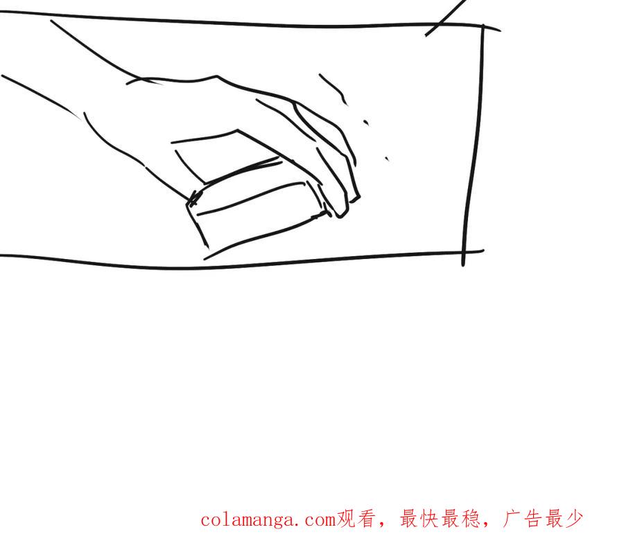 AO！阴险情人 各怀心思 第140页