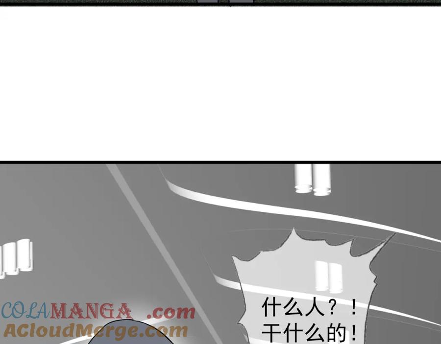 AO！阴险情人 屈辱的痕迹 第37页