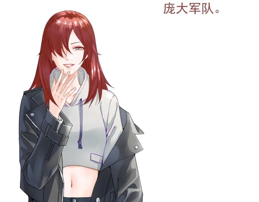 AO！阴险情人 屈辱的痕迹 第136页