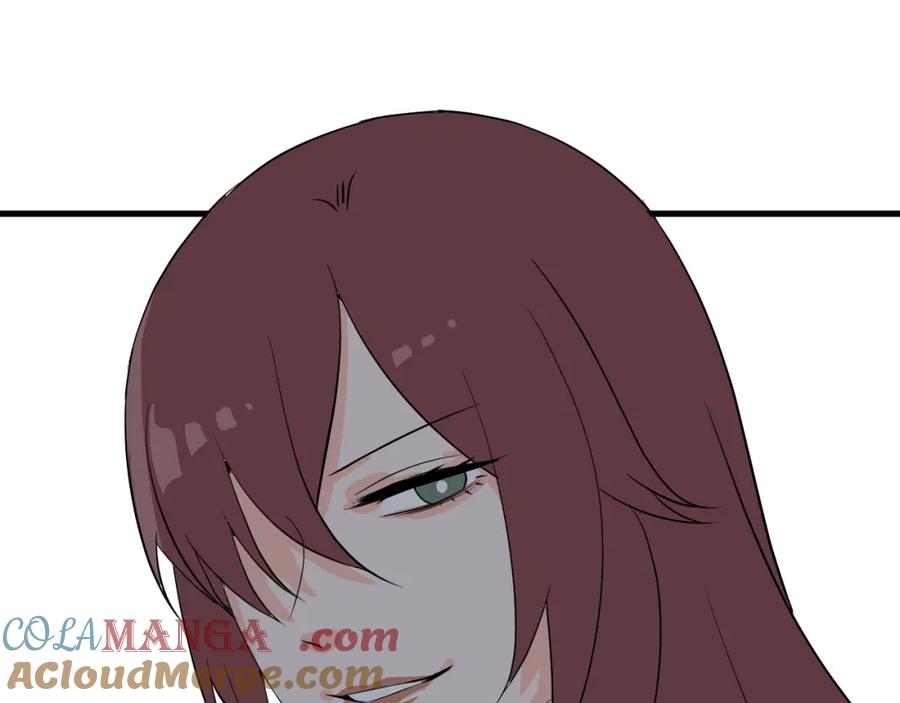 AO！阴险情人 屈辱的痕迹 第21页