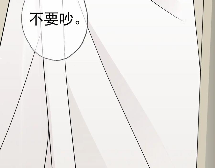 AO！阴险情人 屈辱的痕迹 第70页