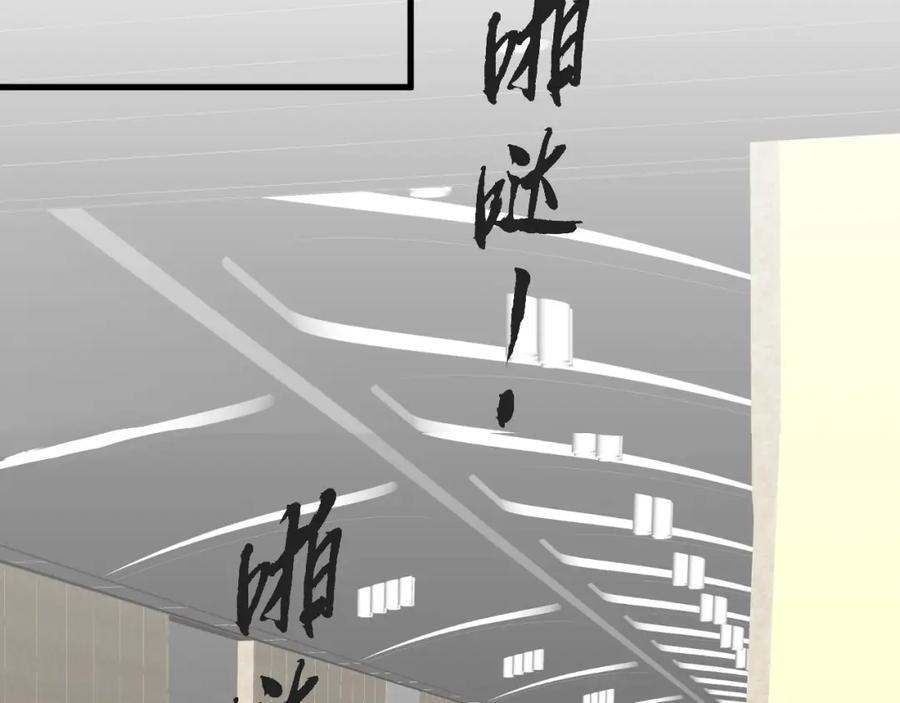 AO！阴险情人 屈辱的痕迹 第34页