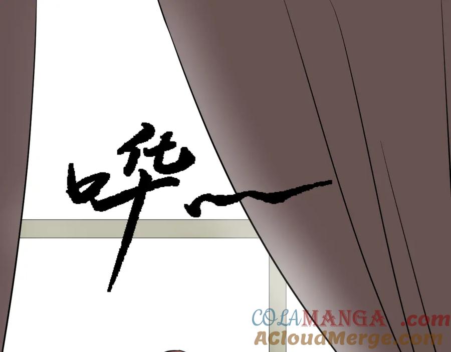 AO！阴险情人 屈辱的痕迹 第121页