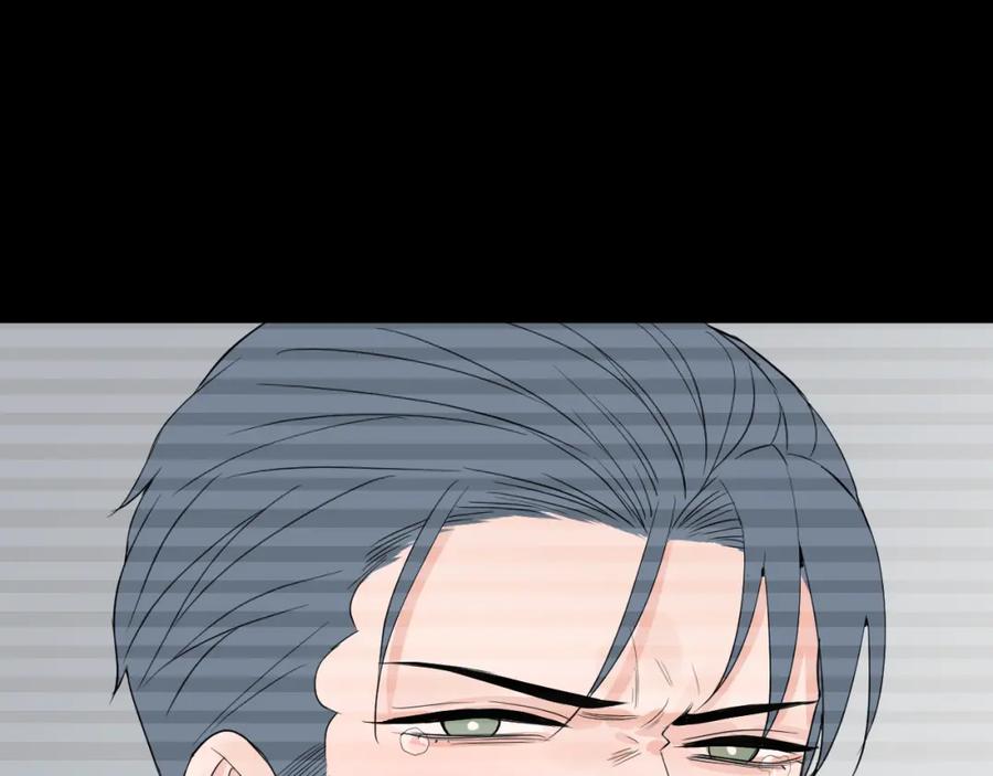 AO！阴险情人 屈辱的痕迹 第111页
