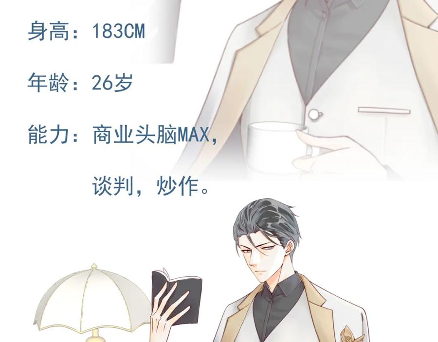 AO！阴险情人 屈辱的痕迹 第132页